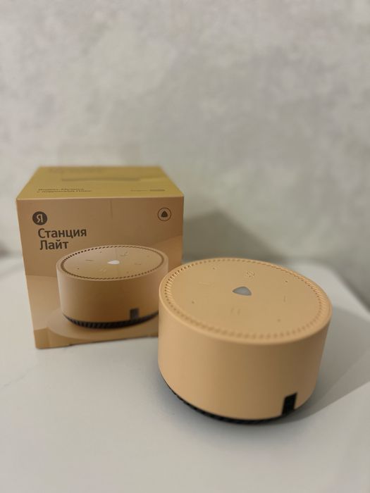 Продаю умную колонку Яндекс Станция Лайт с Алисой. Цвет — бежевый.