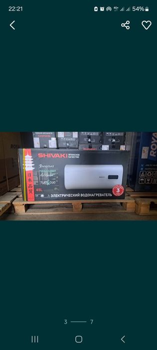 Arzon royal ariston suv isitgich skidka shivaki