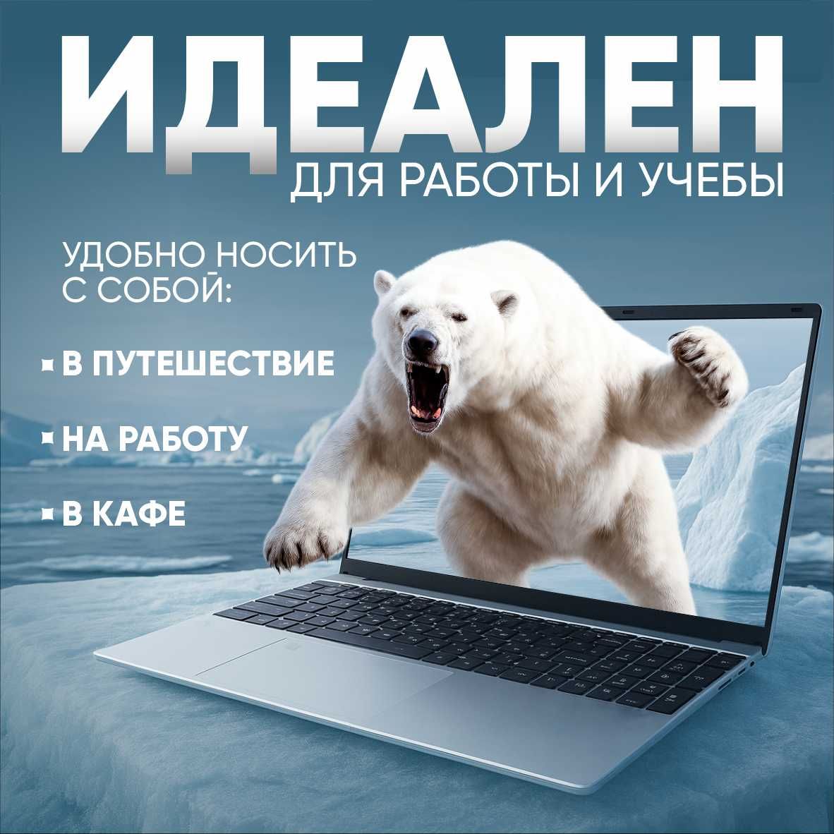Ноутбук YAMI N11