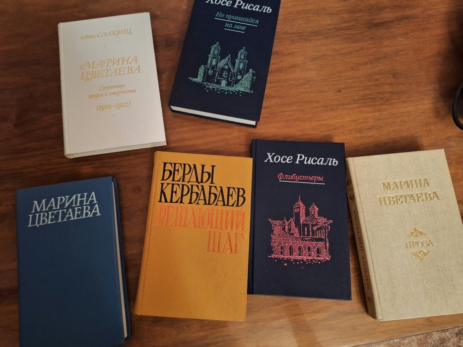 Книги для чтения