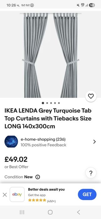 Ikea LENDA currents ИКЕА завеси 140/250 2бр