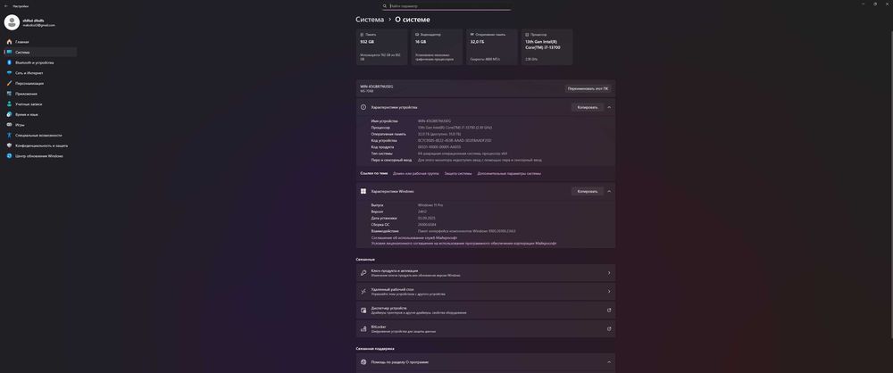 продам мощный компьютер для стрима или монтажа