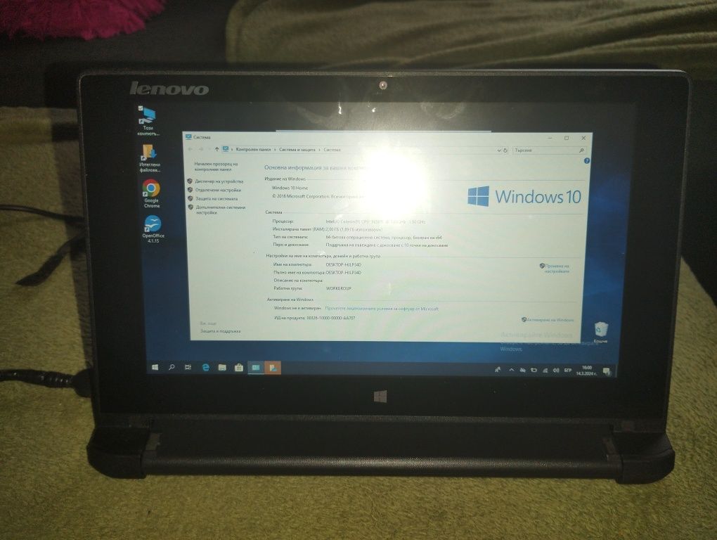 Lenovo ideapad flex 10