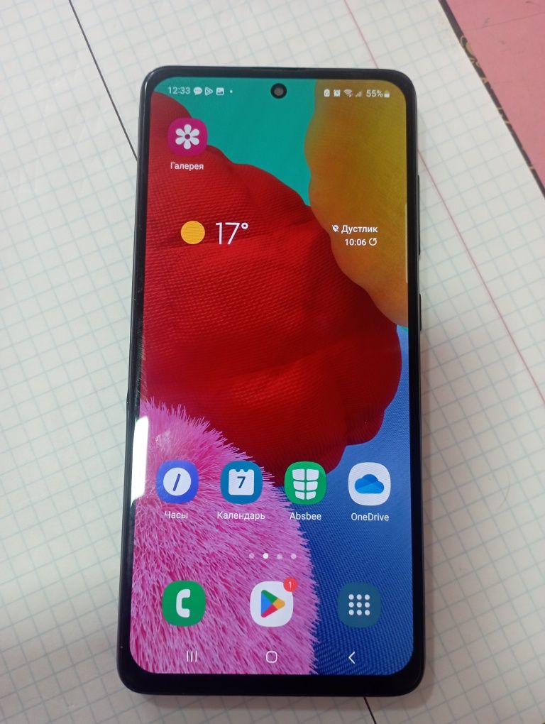 Sotiladi Samsung A51