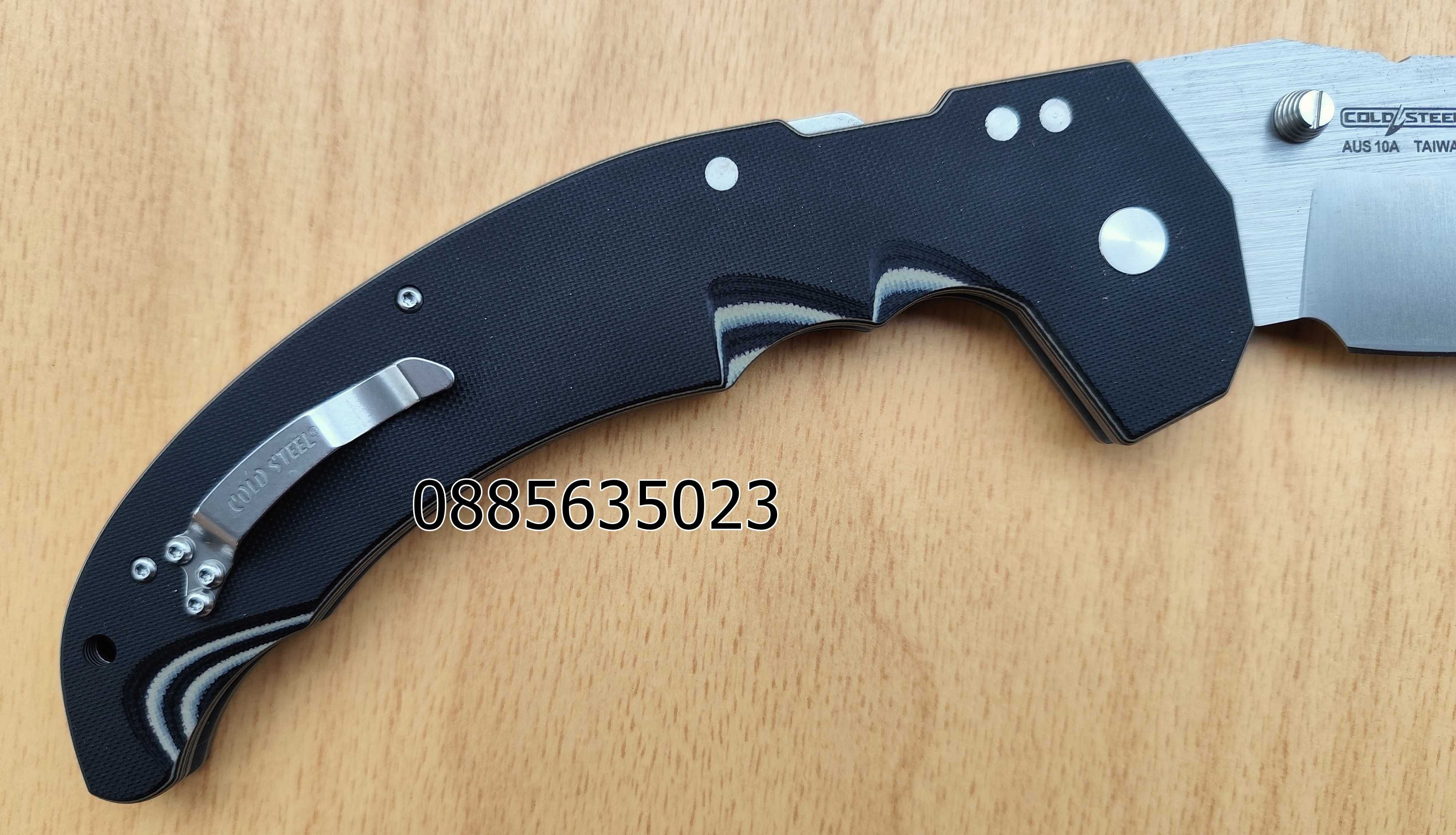 Cold Steel Mayhem ATLAS Lock