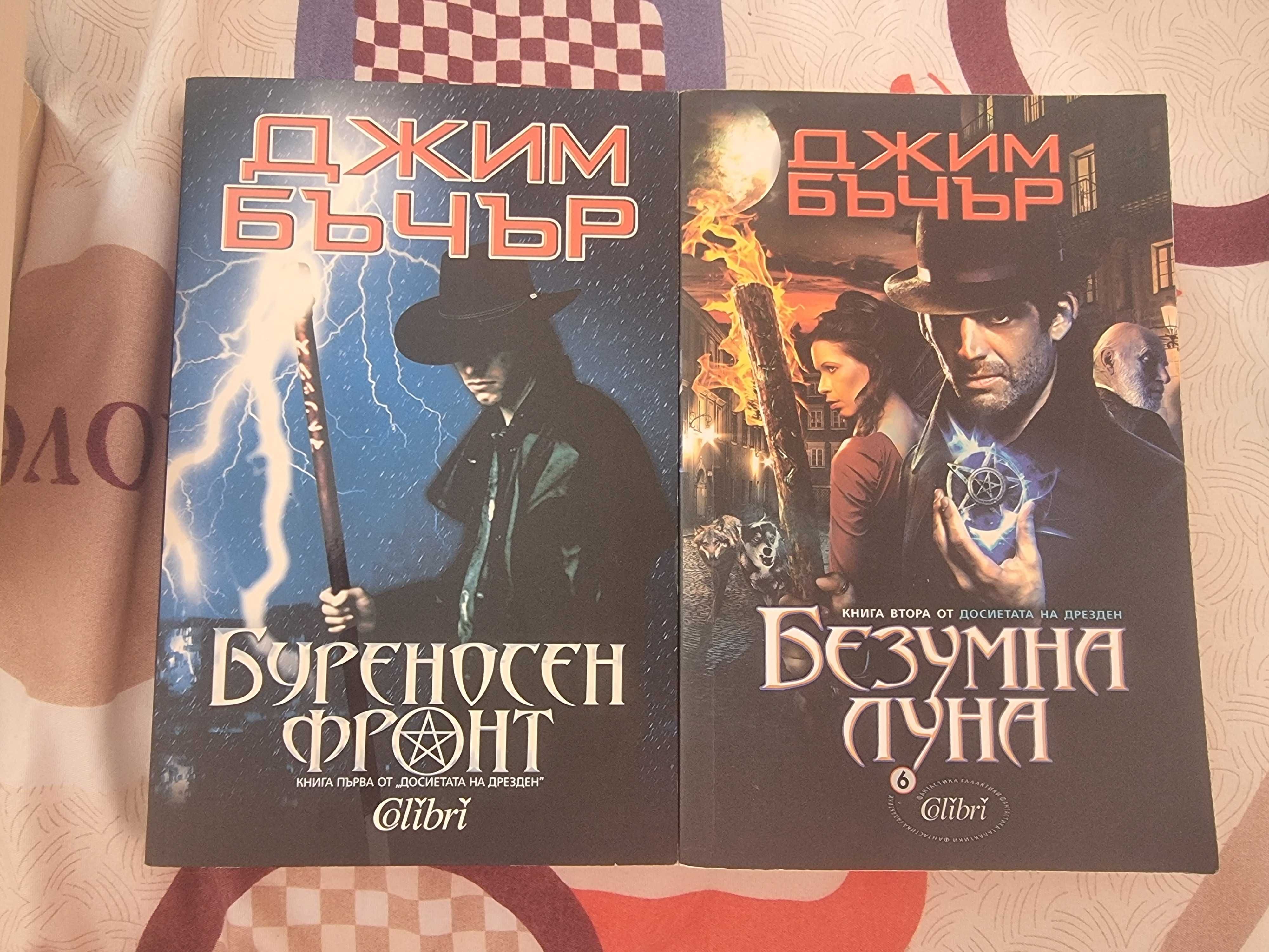 Книги на български език