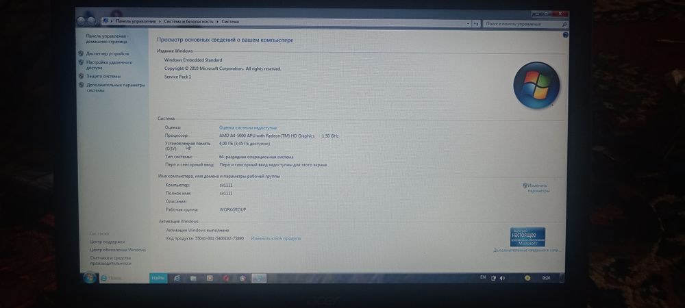 Noutbuk Acer sotiladi