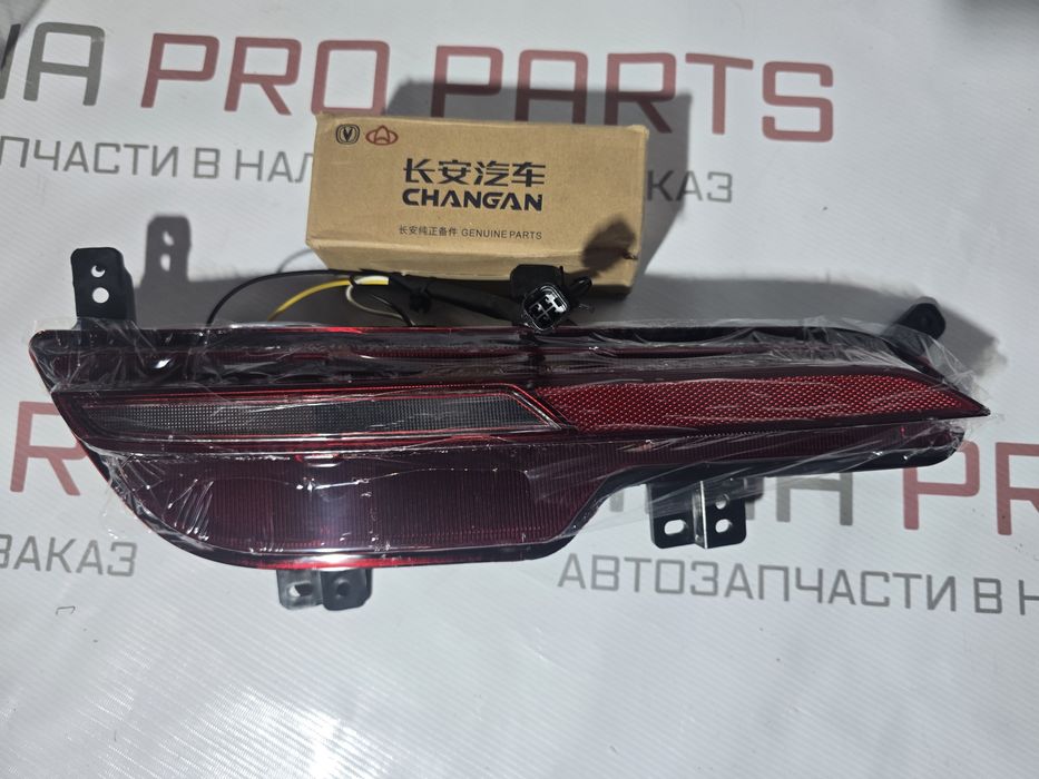 Бампер Changan cs55plus, cs35plus, X5plus, uni-V, uni-K