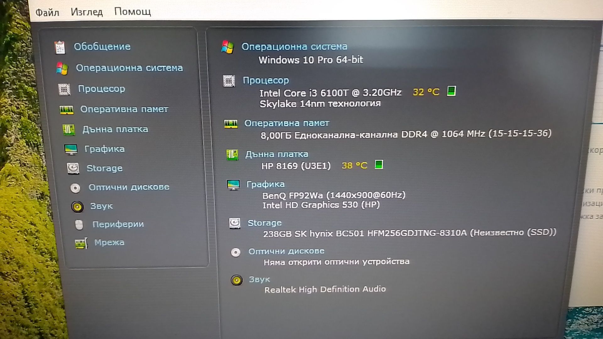 HP prodesk 600 G2 mini, i3 6100T, 8gb ram, ssd 128, wifi bt