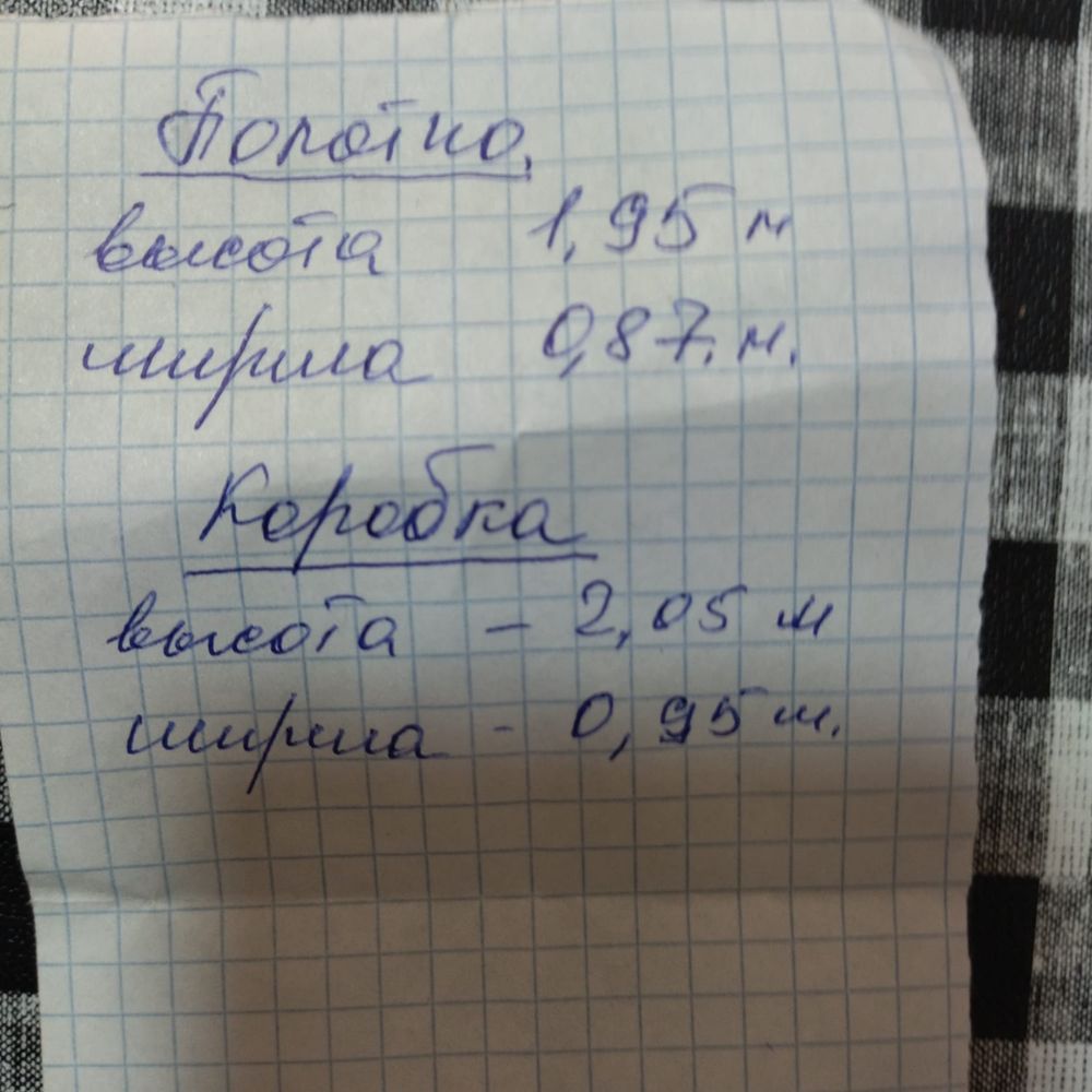 Двери входные метал