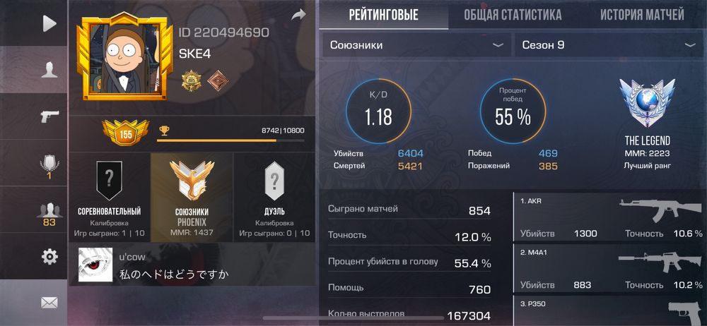 СТАНДОФ2 М9 + перчатки