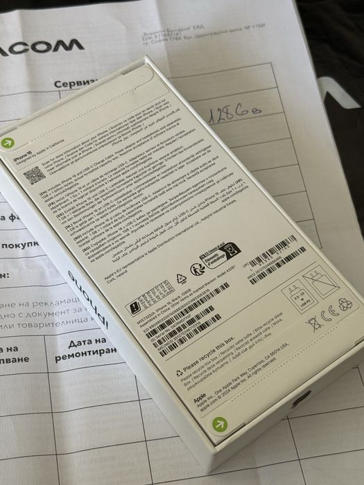 ЗАПЕЧАТАН 128GB iPhone 16 Гаранция 2028г. Black