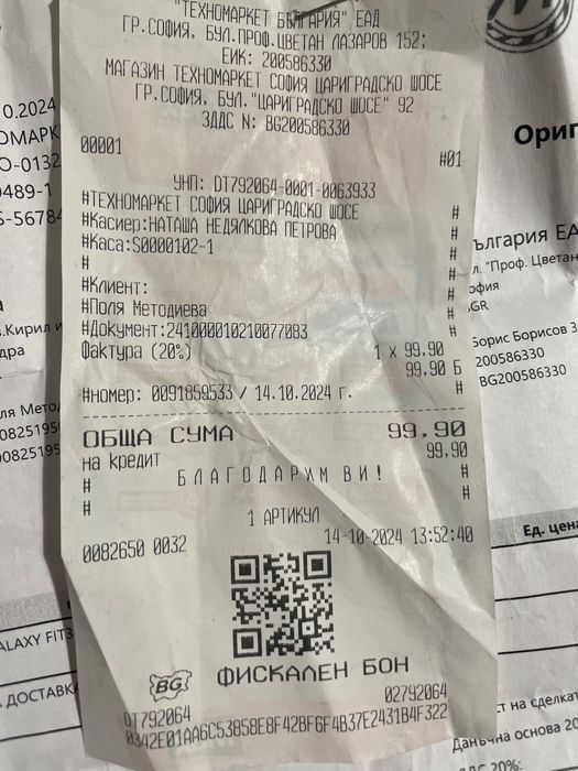 Фитнес гривна Samsung GalaxyFit 3