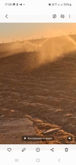 Yomgirlatib sugorish