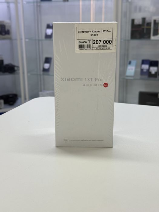 Xiaomi 13T Pro,Рассрочка,Апорт Маркет