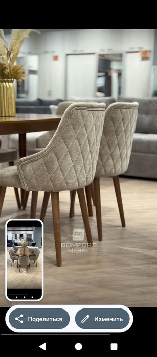 Обеденный стол и стулья по акции