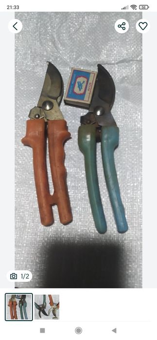 Садовый инструмент.