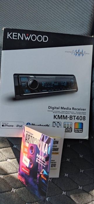 Kenwood магнитола