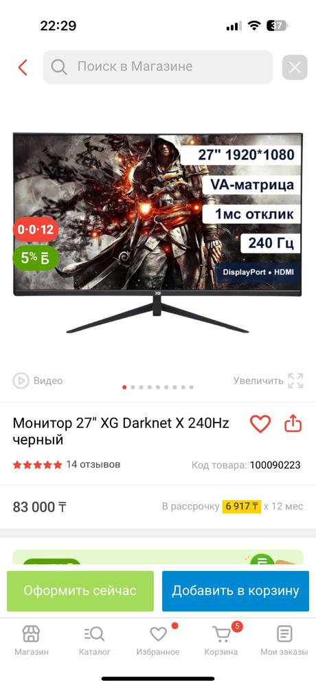 продам полную сборку пк (монитр,системник, и т д )