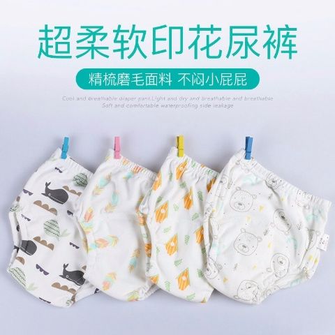 Трусики для прикченич к горшку