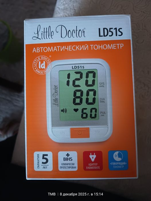 Тонометр  LittleDoctor LD51S