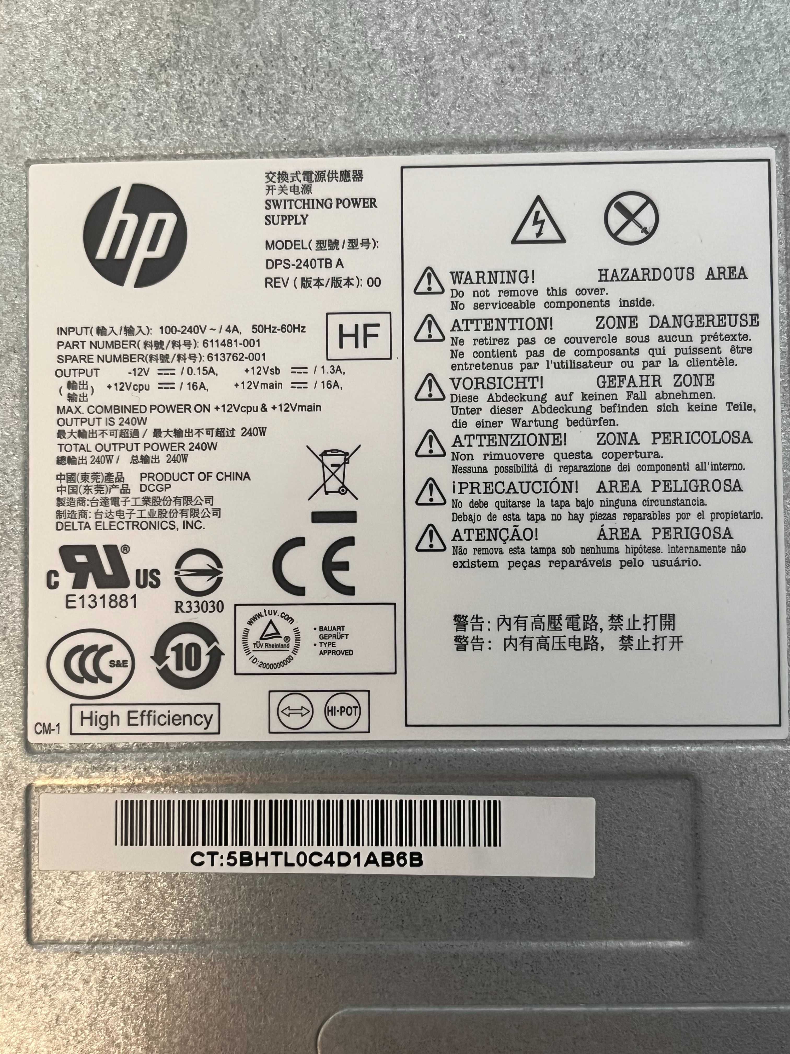 Компютър HP Compaq