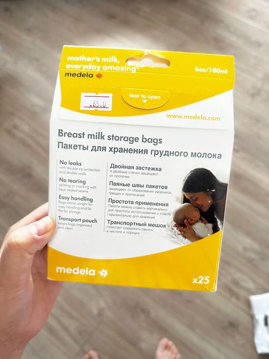 Пакеты для грудного молока MEDELA