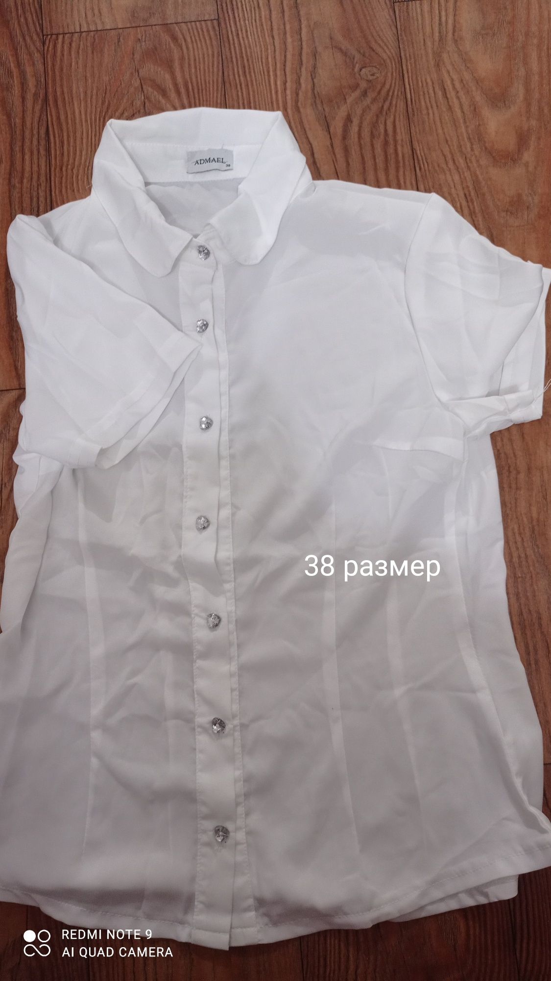 Новые рубашки размер на фото.Цена за одну