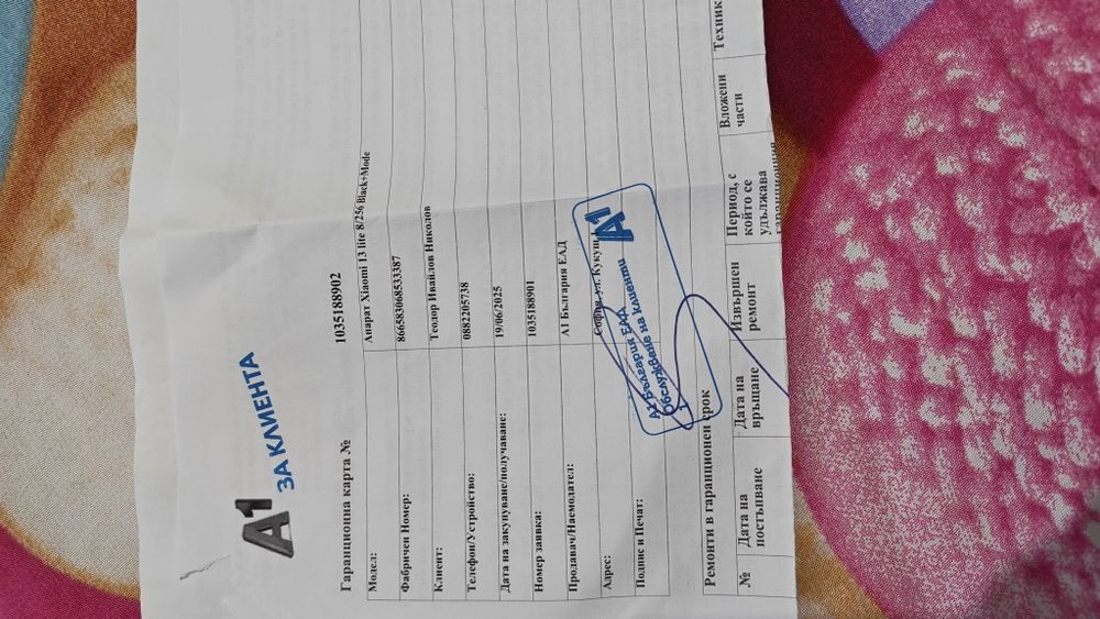 xiaomi 13 lite 5G с гаранция