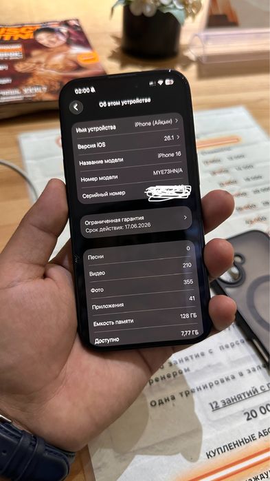 Iphone 16 128гб обмен на все кроме андройдов