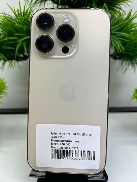 IPhone 14 Pro 128gb(е-sim)