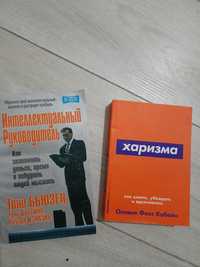 Книги бестселлеры.