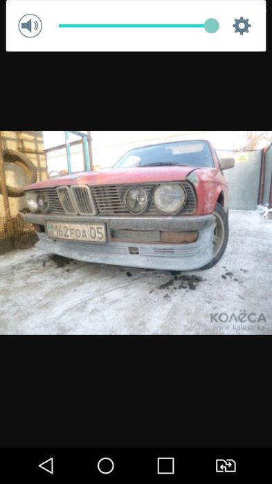 Передняя накладка BBS на BMW e28