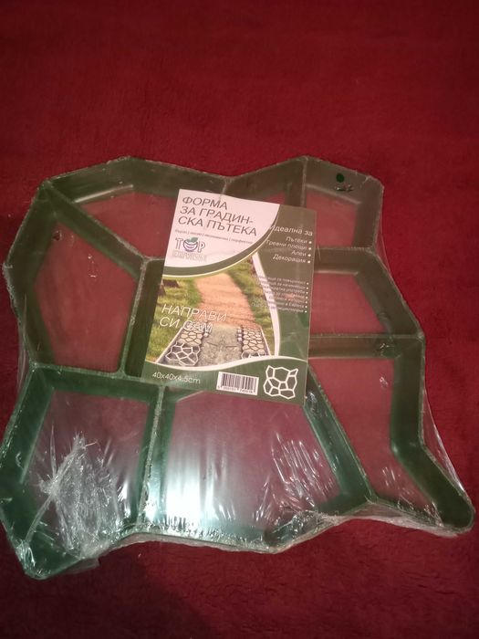 форми за градинска пътека