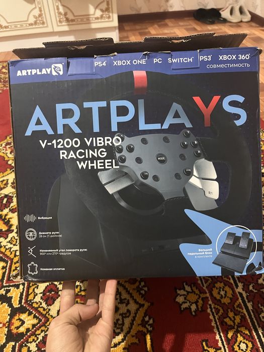 Artplays v-1200