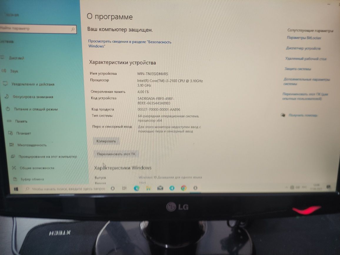 i 3 2 avlod  kompyuter komplekt manitor 19 4 gb ozu. hdd 250