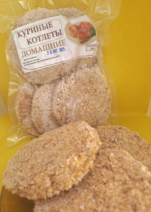 Домашние куриные котлеты — приглашаем к сотрудничеству!