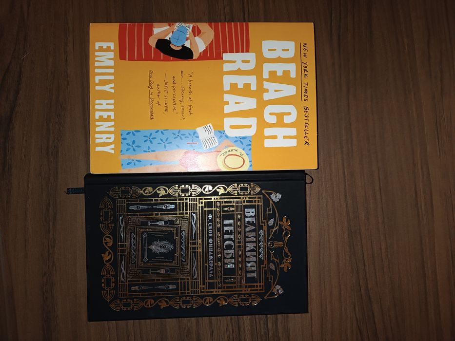 Книги (Дж. Питърсън, Буковски, Достоевски)