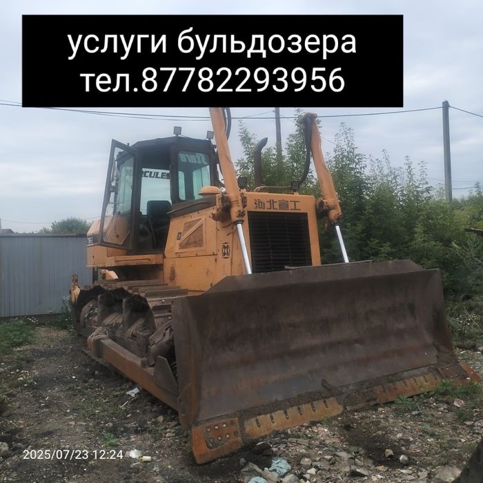 Услуги Бульдозера