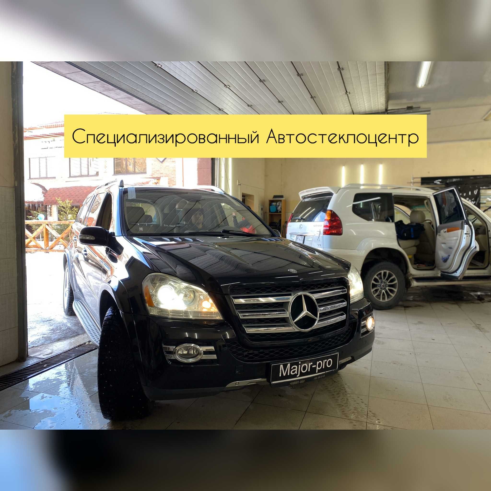 Автостекла. Лобовое автостекло на Майлина 10