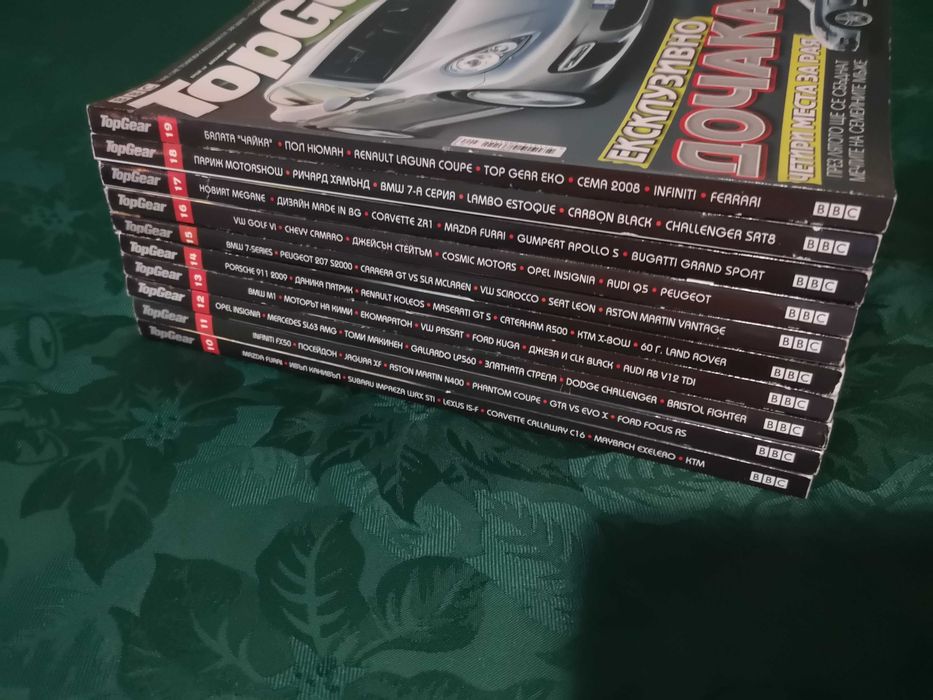 Списания Top Gear