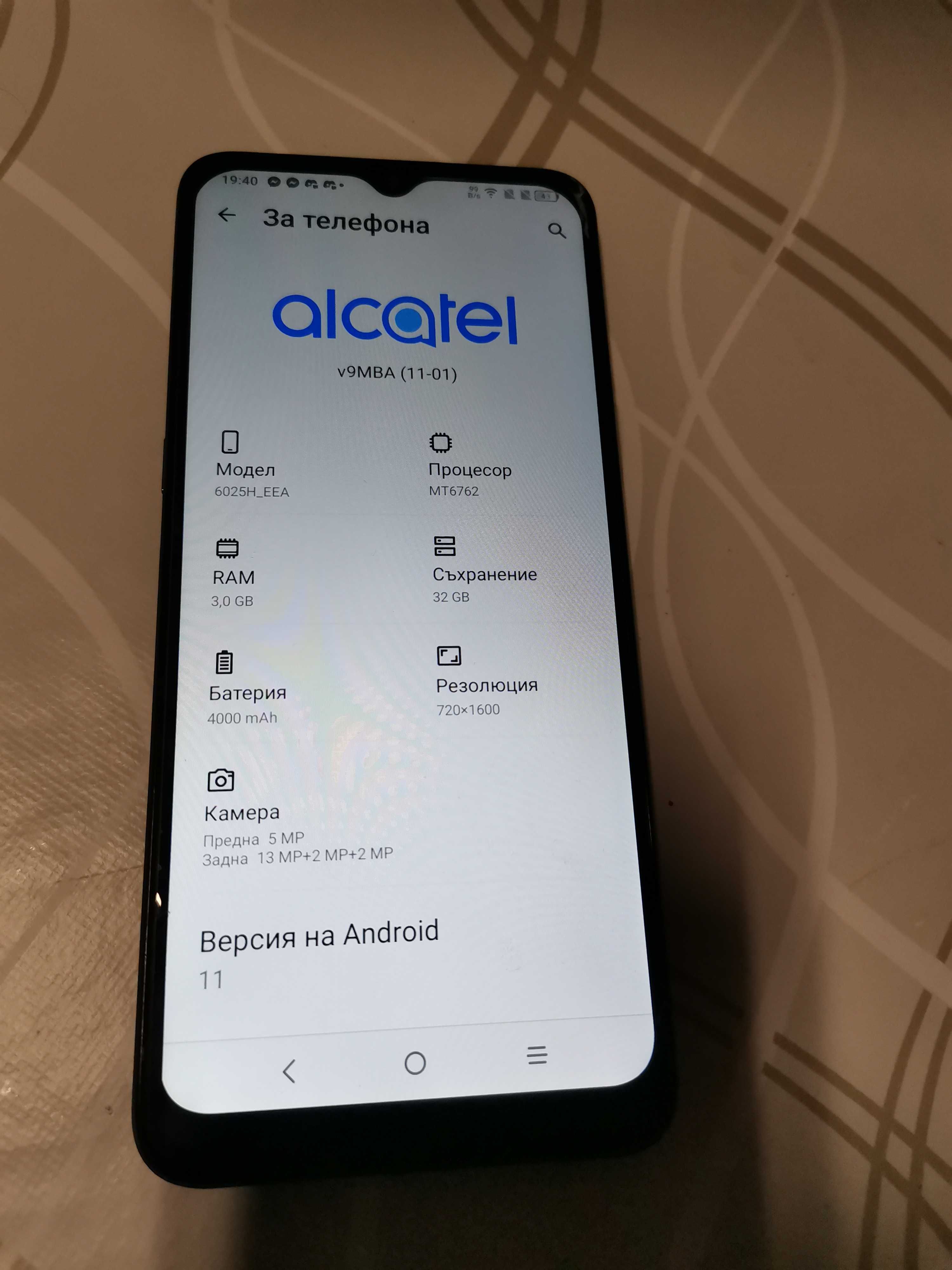 Alcatel 1SE 2021 32GB/3GB/DUAL/4G/4000mAh