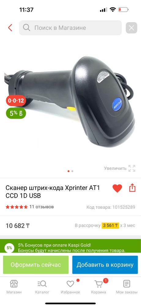 Продам денежный ящик