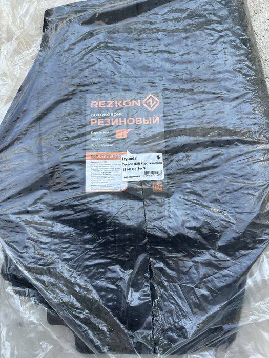 Продам недорого новые резиновые коврики-полики