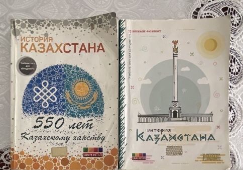 Шын по Истории Казахстана
