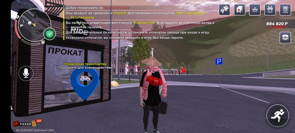 Продам аккаунт блек раша