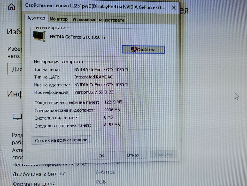 продавам евтин геймърски компютър HP Z420 workstation