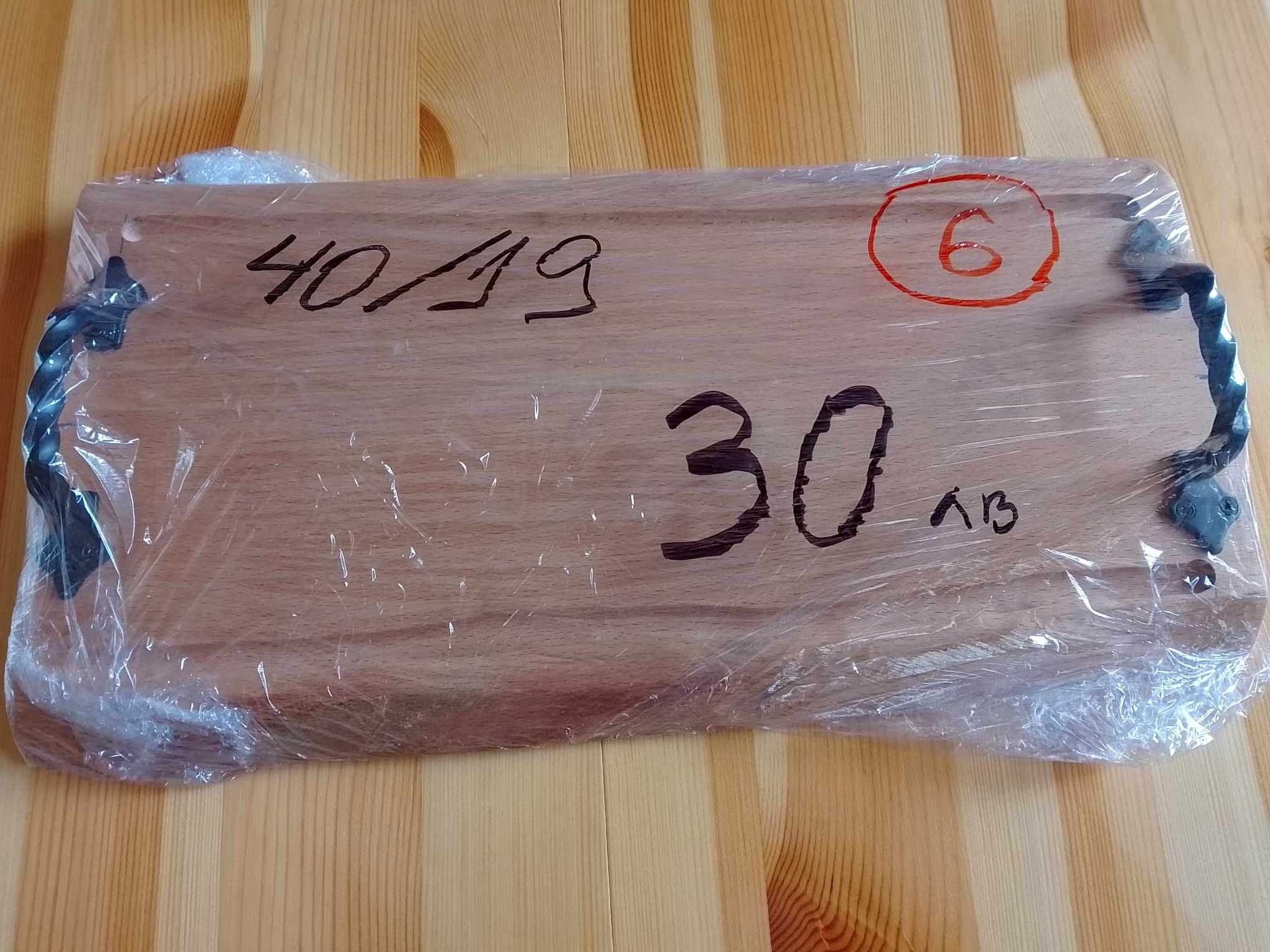 Дъска за рязане и сервиране на мезета - букова