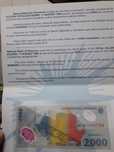 bancnota eclipsa - suport prezentare - plic bnr- 001Axxx
