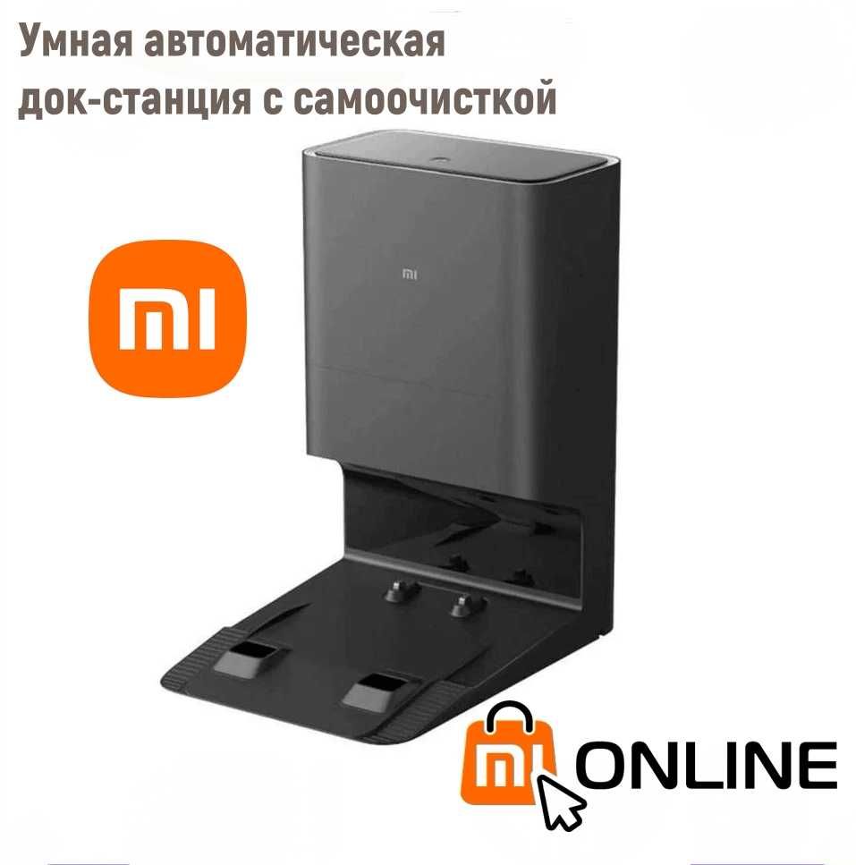 Док станция для робот пылесос Xiaomi Mi Robot Vacuum-Mop 2 Ultra